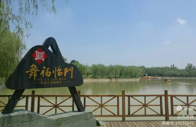 美丽乡村—天津杨柳青庄园